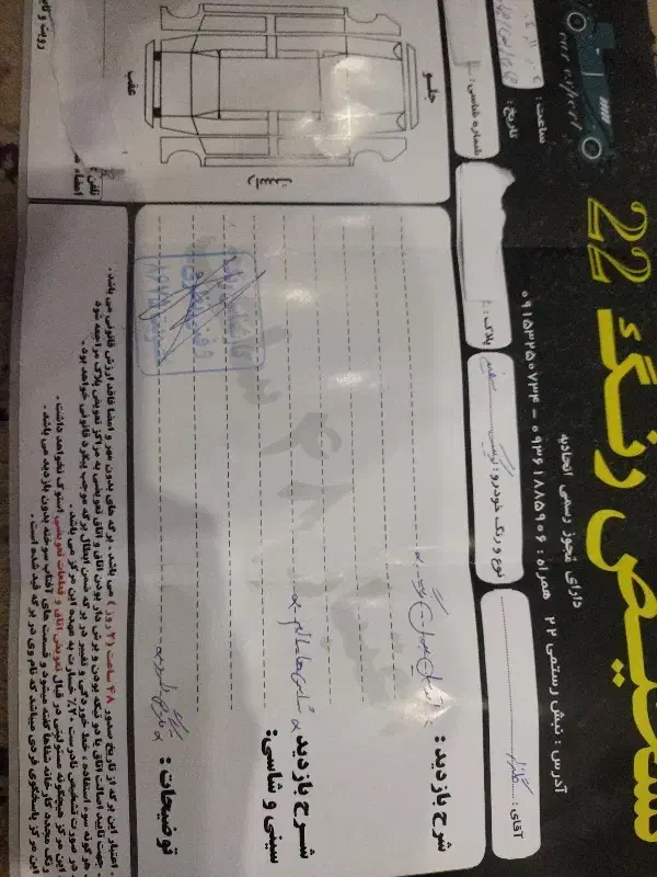 کوییک 1402 خوش رکاب|خودرو سواری و وانت|مشهد, بهشت|دیوار