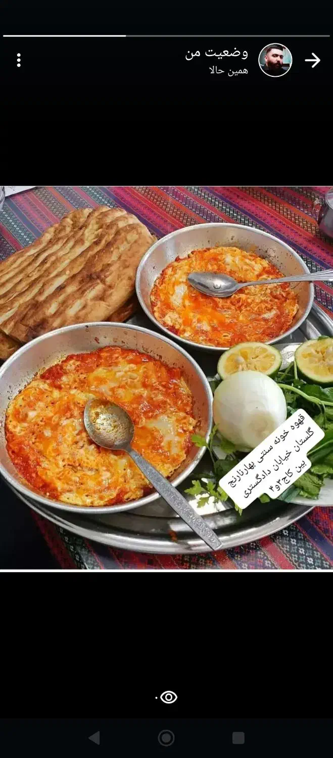 نیازمند به یه همکار جهت کار در قهوه خانه|استخدام خدمات فروشگاه و رستوران|گلستان (تهران), |دیوار