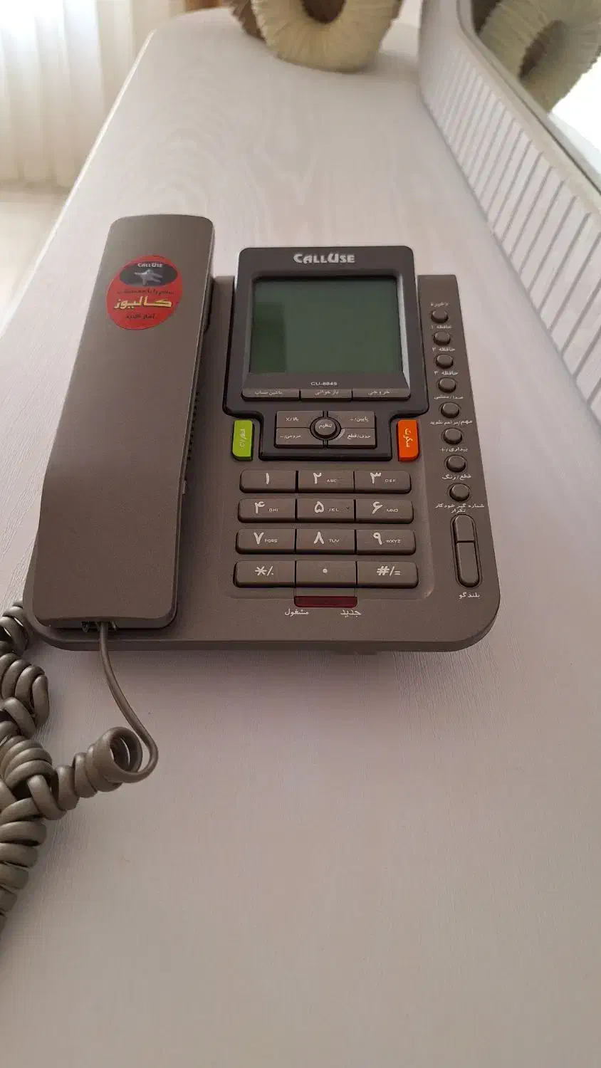 تلفن رومیزی|تلفن رومیزی|اقبالیه, |دیوار