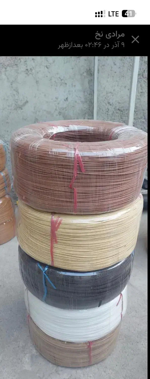 نخ حصیر بافی|صنایع دستی و سایر لوازم تزئینی|شیراز, شهرک مهدیه|دیوار