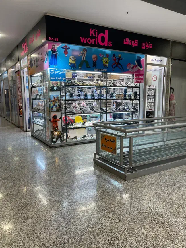 مغازه تجاری ۱۴ متری دونبش در پاساژ امیر|فروش مغازه و غرفه|تهران, نظامآباد|دیوار