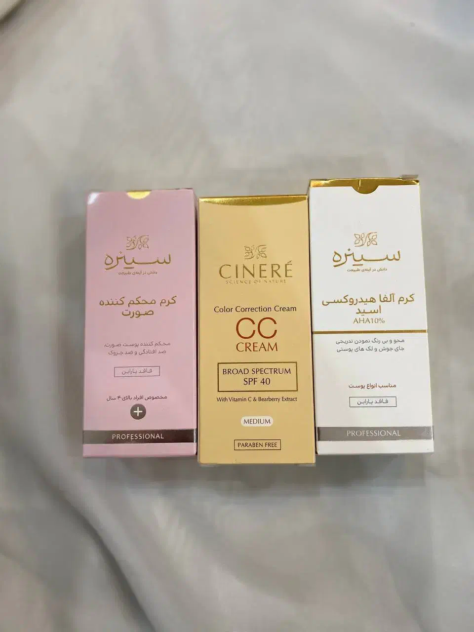 آرایشی بهداشتی|آرایشی، بهداشتی، درمانی|لواسان, |دیوار