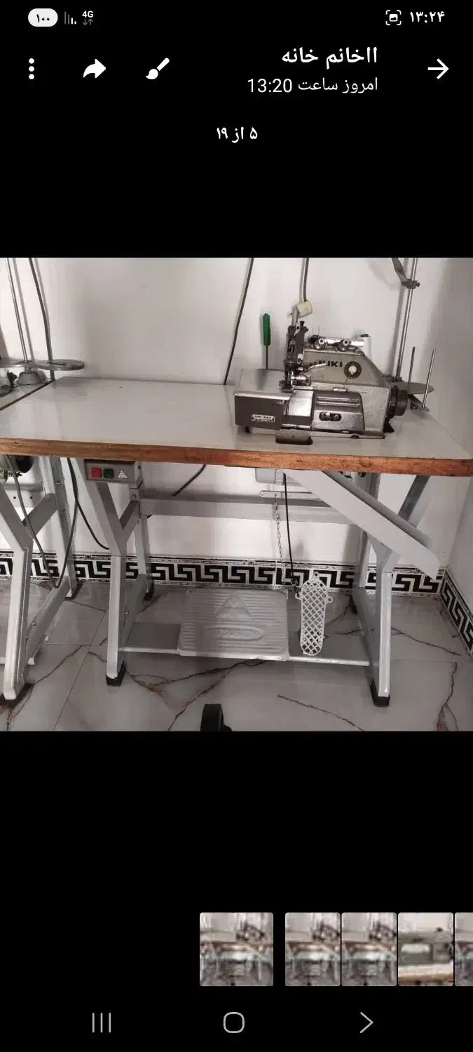 فروش|چرخ خیاطی و ریسندگی|کلارآباد, |دیوار