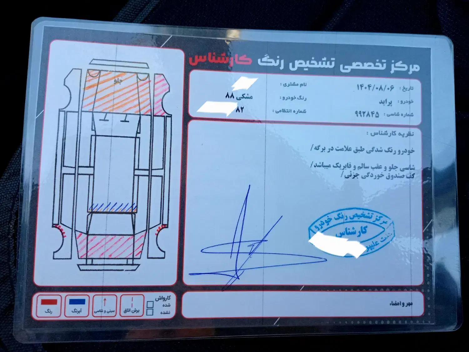 پراید مدل ۸۸ سالم و فابریک|خودرو سواری و وانت|خرم‌آباد (تنکابن), |دیوار