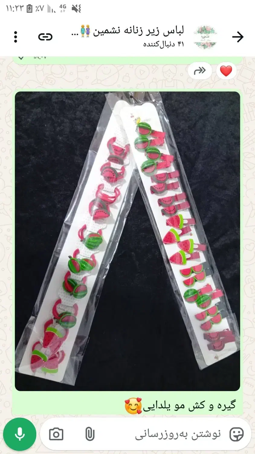 گیره و کش مو نَشمین|بدلیجات|اهواز, کوی رمضان|دیوار