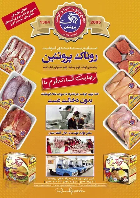 کمک آشپز|استخدام خدمات فروشگاه و رستوران|رباطکریم, شهرک صنعتی نصیرآباد|دیوار