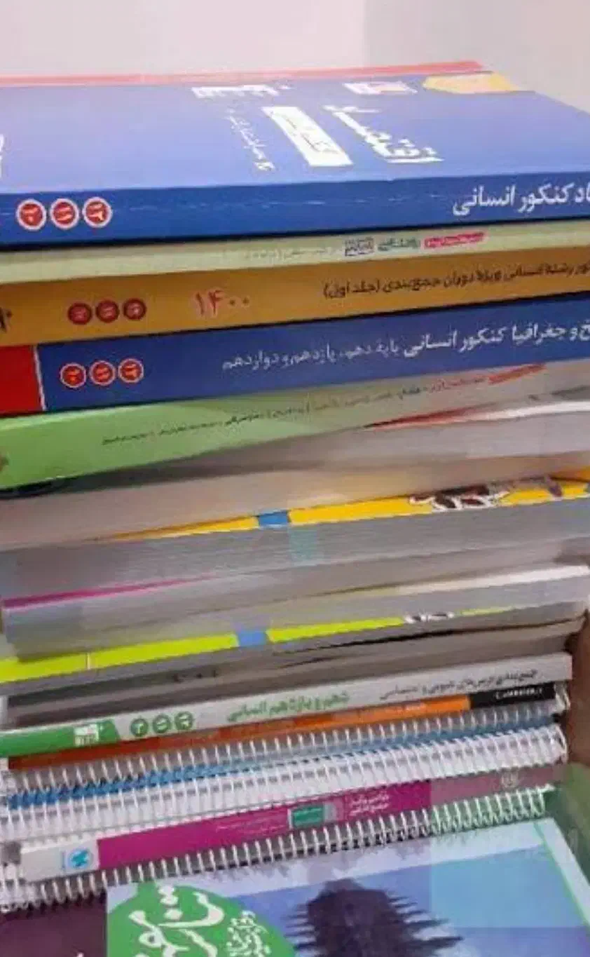 مجموعه کتاب های کنکور انسانی و کنکور فرهنگیان|کتاب و مجله آموزشی|شیراز, کلاهدوز|دیوار