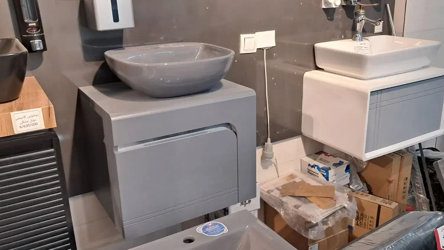 روشویی فوق العاده شیک کد V1224|لوازم سرویس بهداشتی|شیراز, میانرود|دیوار