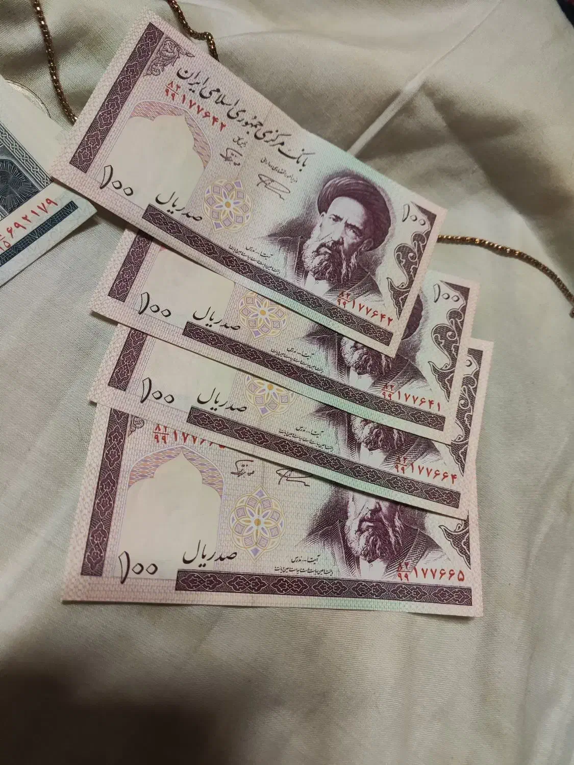 اسکناس جمهوری اسلامی|کلکسیون سکه، تمبر، اسکناس|آزادشهر, |دیوار