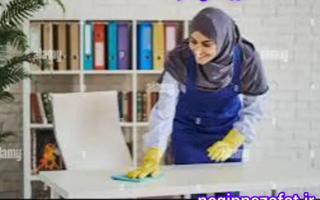 نظافتچی خانم نیازمندیم|خدمات نظافت|چابهار, |دیوار