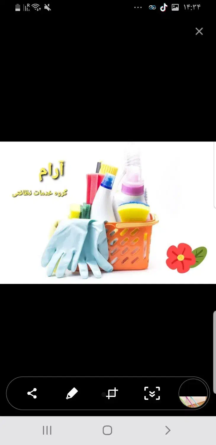 گروه خدمات نظافتی آرام، راه پله و مشاعات|خدمات نظافت|تهران, آذربایجان|دیوار