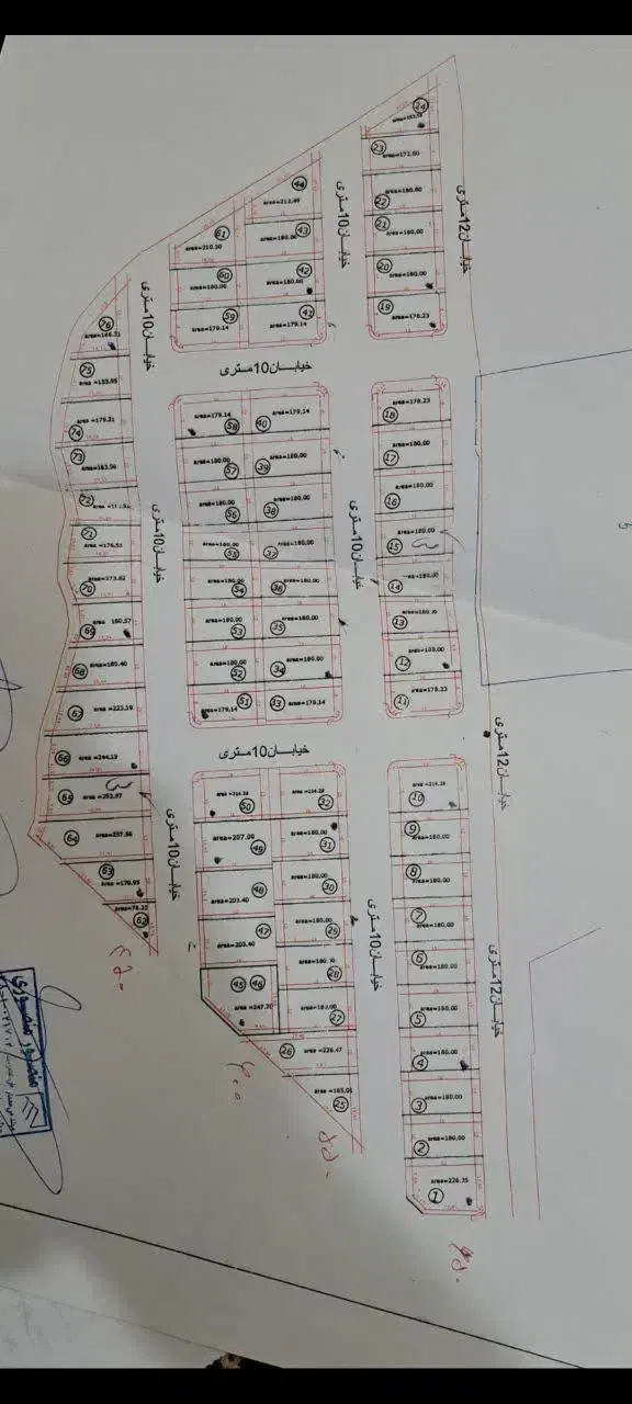 فروش فوری ، زمین بهارستان|فروش زمین و ملک کلنگی|ایوان, |دیوار