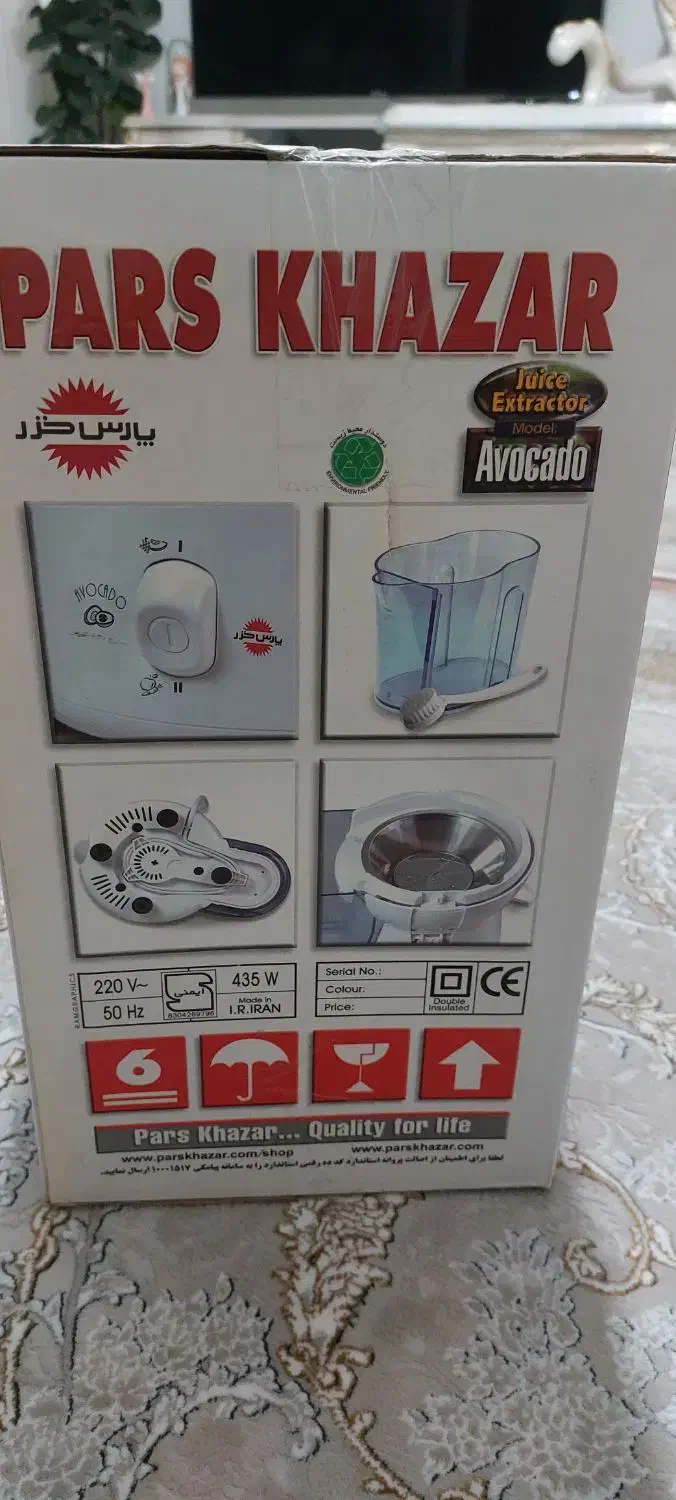 ابمیوه گیری تفاله گیرجداپارس خزر|آبمیوه‌گیر و آب‌مرکبات‌گیر|هشتگرد, شهرک راه آهن|دیوار