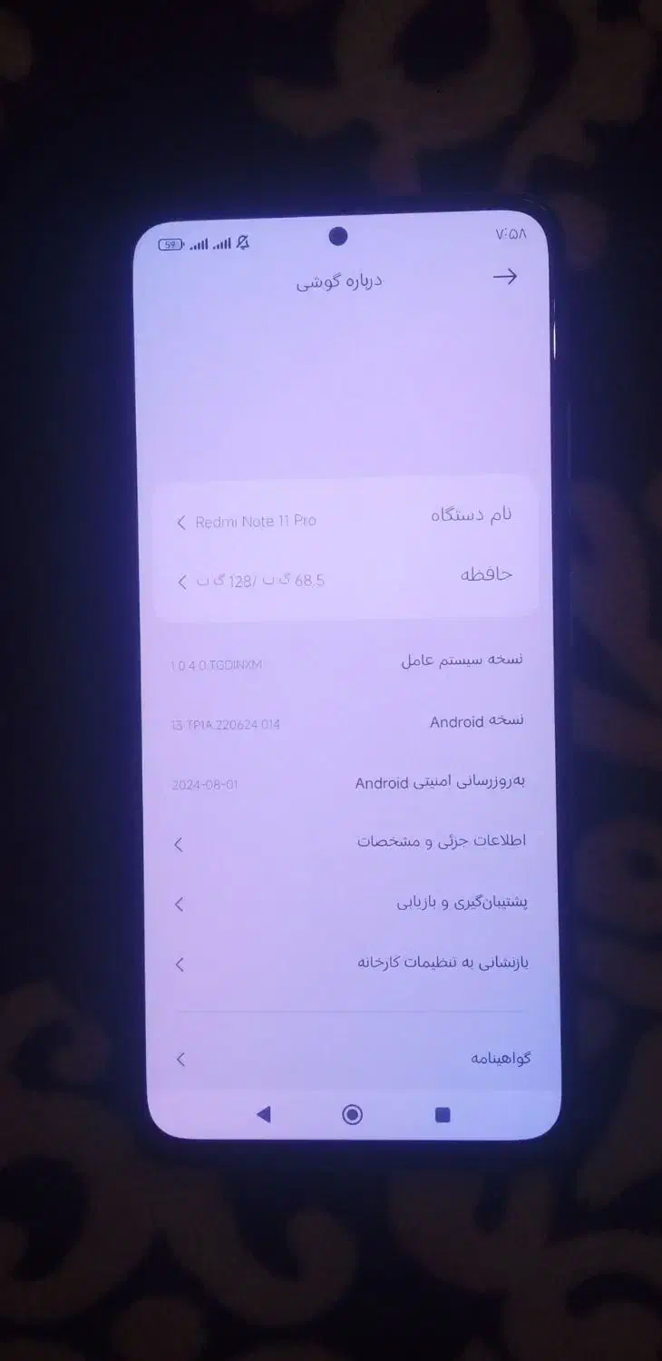 خدمات|موبایل|گلبهار, شهر جدید گلبهار|دیوار