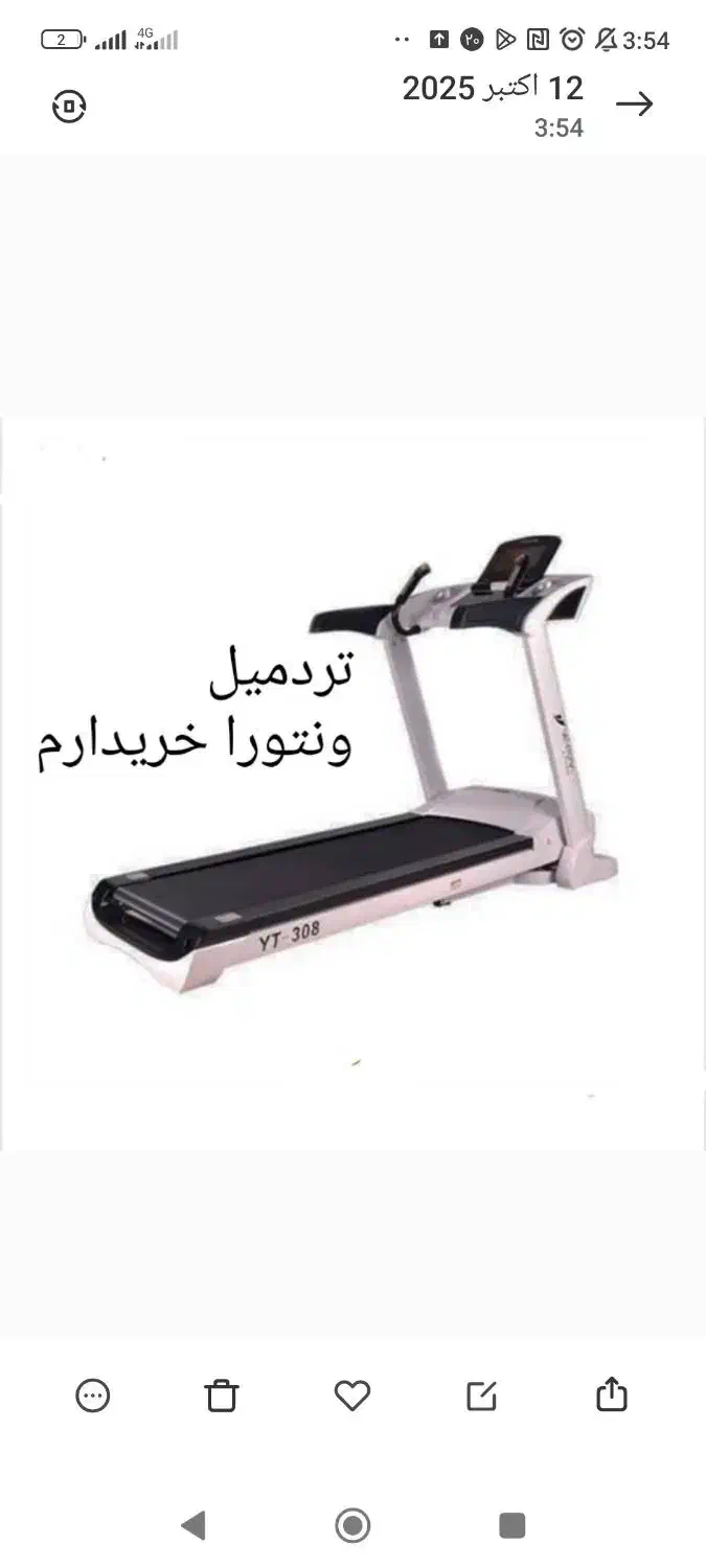 تردمیل 120 کیلو مارک yt306 رنگ سفید|تجهیزات ورزشی|مشهد, آیت الله خامنه‌ای|دیوار