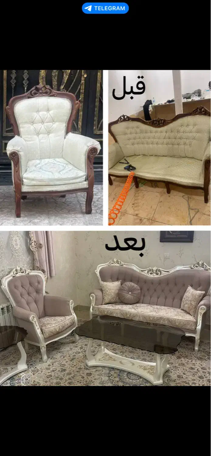 تعمیرات،تخصصی و تضمینی، مبلمان (رضا)|خدمات پیشه و مهارت|تهران, شمیراننو|دیوار