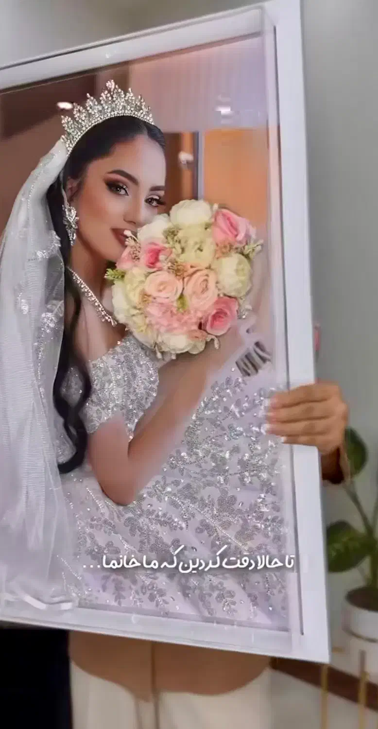 عکس عروسی‌ات را تبدیل به اثر هنری برجسته کن|تابلو، نقاشی، عکس|ارومیه, |دیوار