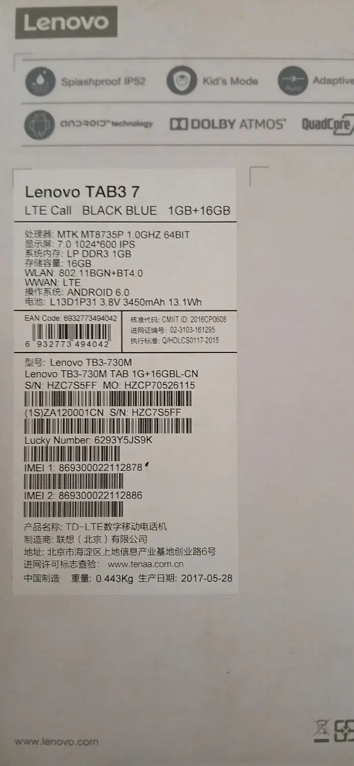 تبلت لنوو  TAB3 7|تبلت|بناب, |دیوار