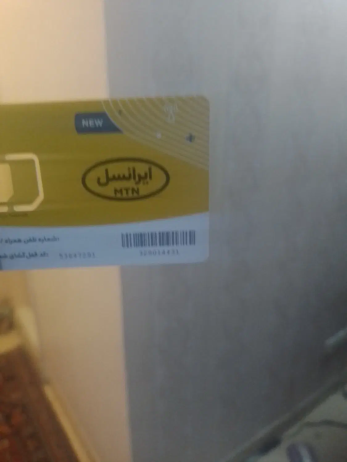 فروش سیم کارت ایرانسل خط رند|سیم‌کارت|تهران, سنگلج (شاپور)|دیوار