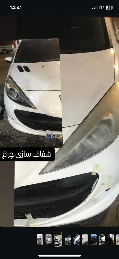 رفع افتاب سوختگی صافکاری بی رنگ با چسپونک پولیش|خدمات موتور و ماشین|سیرجان, |دیوار