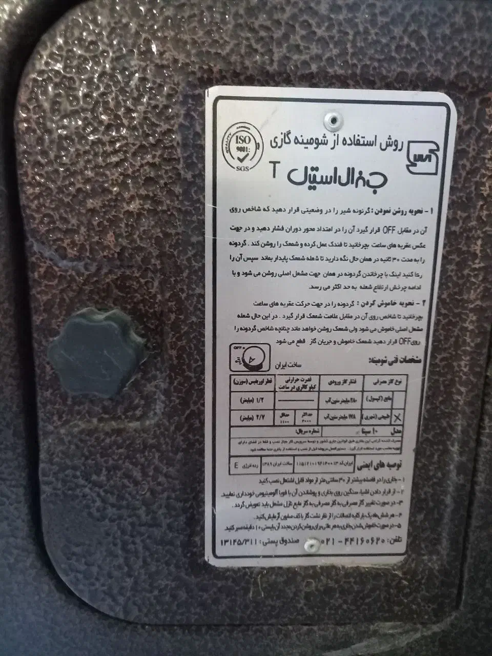 بخاری شومینه ۳۰هزار|بخاری، هیتر، شومینه|محمدشهر, شهرک پیام (مهرالبرز)|دیوار