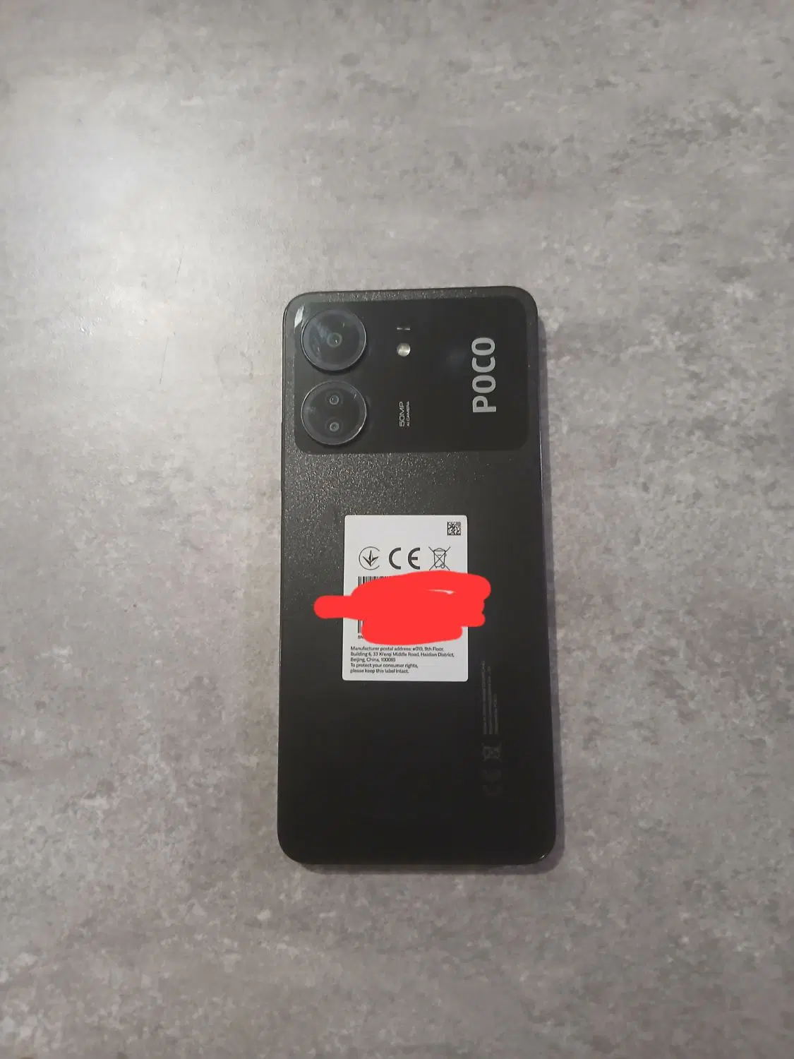poco c65|موبایل|ارومیه, |دیوار