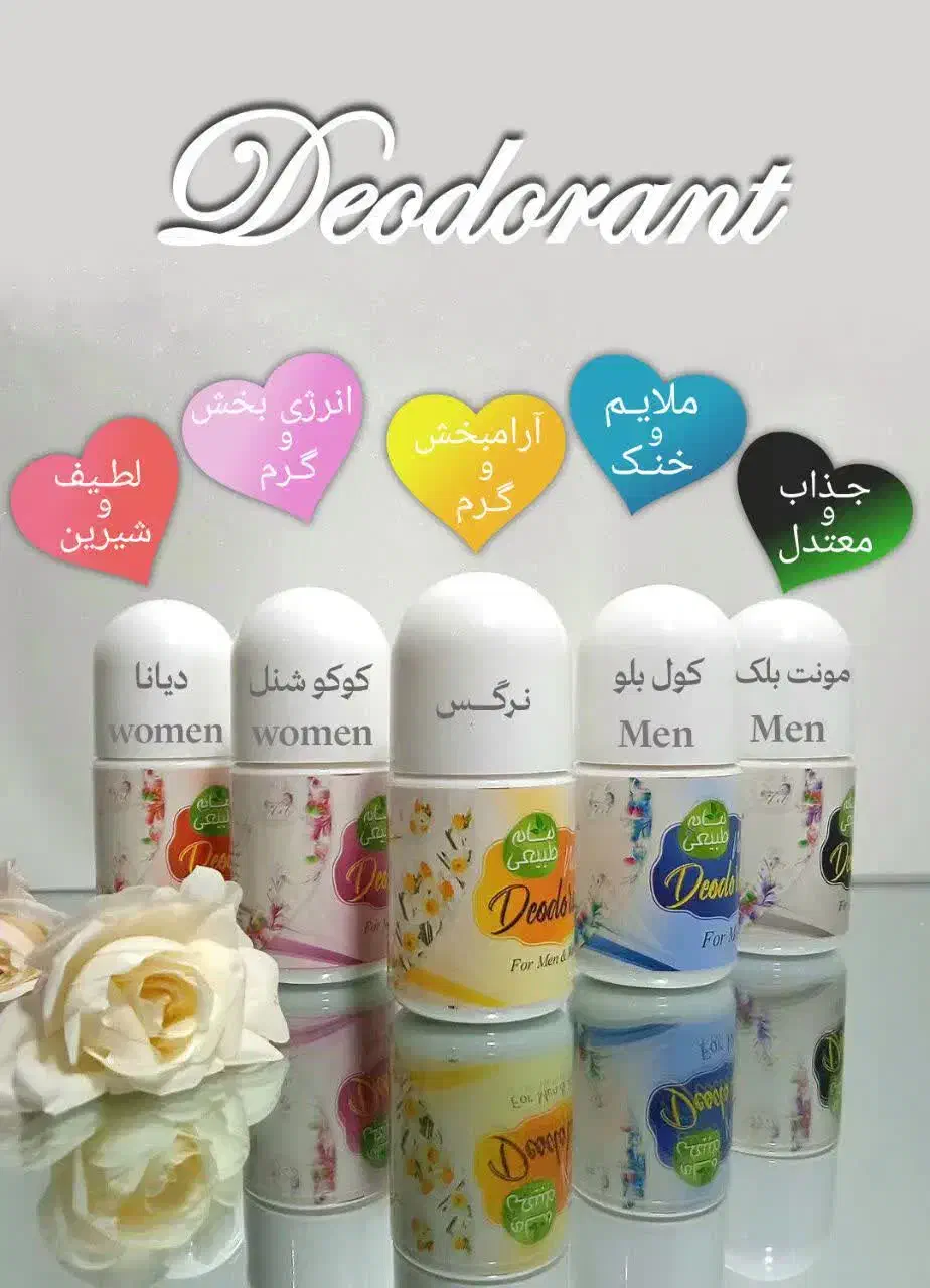 مام رولی طبیعی|آرایشی، بهداشتی، درمانی|امیرآباد, |دیوار