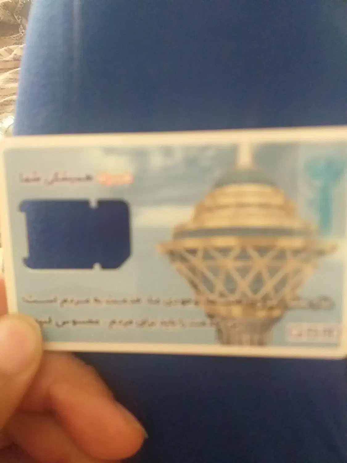 خط ۹۱۲ کد ۴ قدیمی|سیم‌کارت|چناران, |دیوار