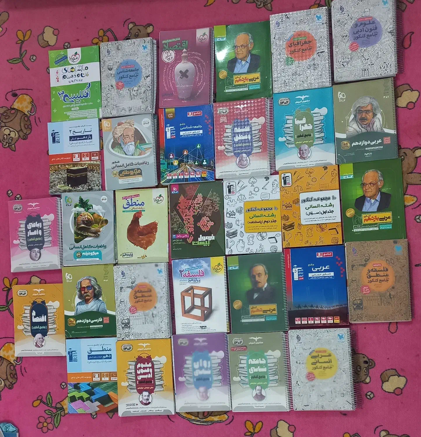 کتاب های کنکوری انسانی|کتاب و مجله ادبی|بوشهر, |دیوار