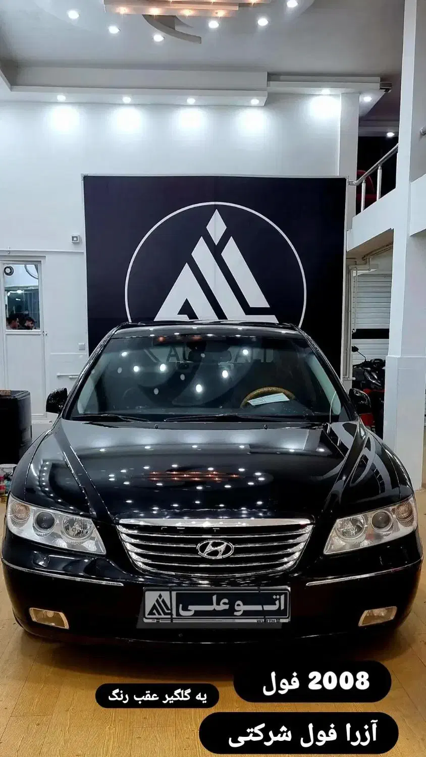 هیوندا آزرا فول شرکتی|خودرو سواری و وانت|اردبیل, |دیوار