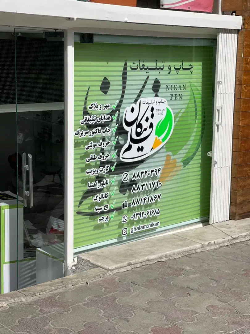 طراح مسلط به کورل|استخدام رایانه و فناوری اطلاعات|تهران, سهروردی|دیوار