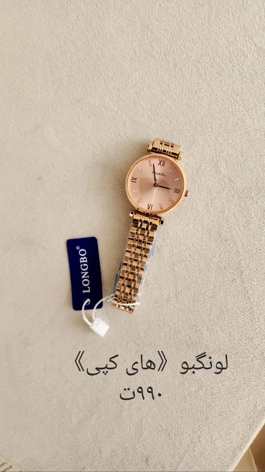 چرم فیونی رنگ بندی+۳مدل دیگرباقیمت|ساعت|تربت جام, شاد|دیوار
