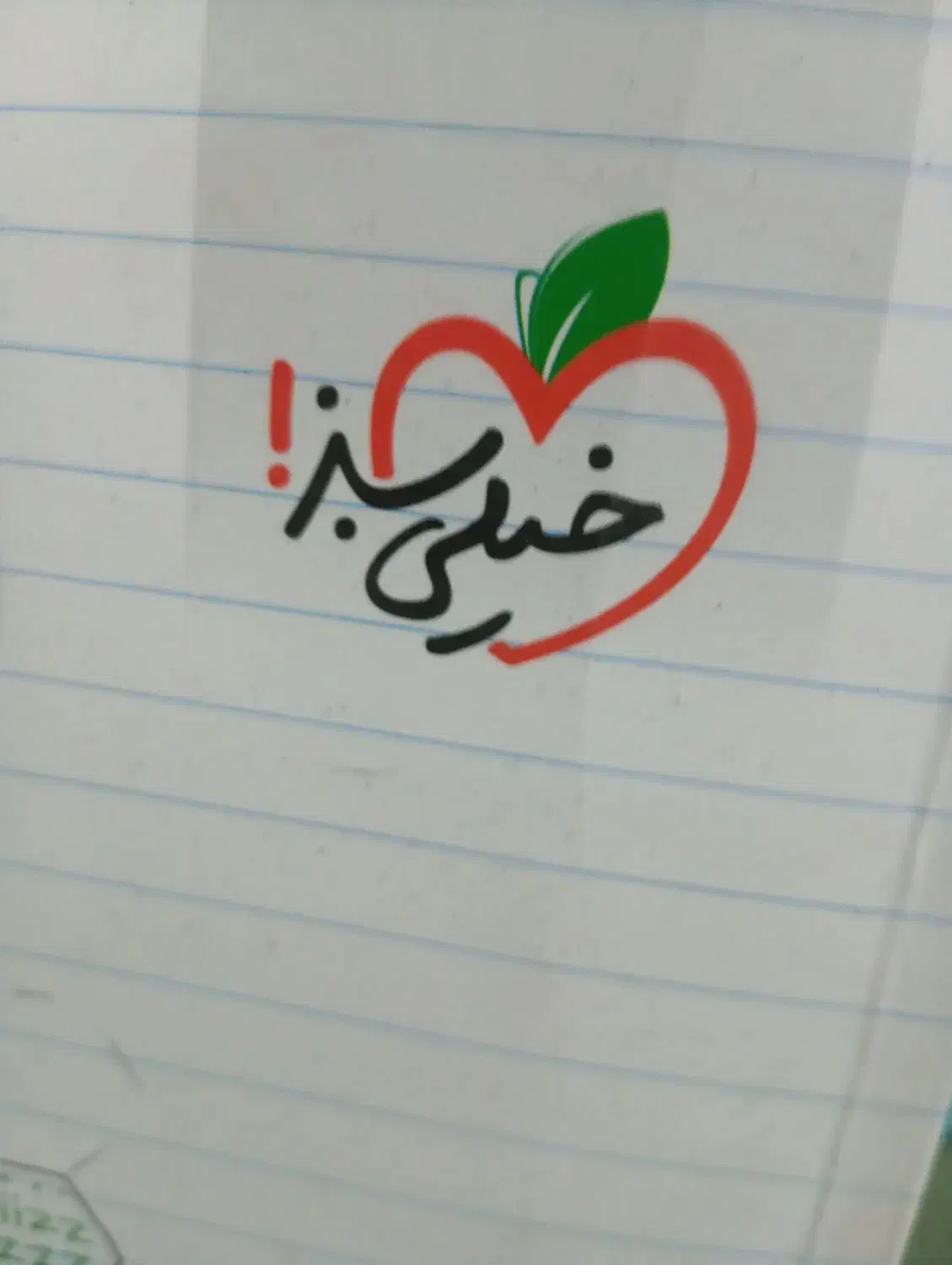 کتاب درسی و کمک درسی|کتاب و مجله آموزشی|قم, بکایی|دیوار