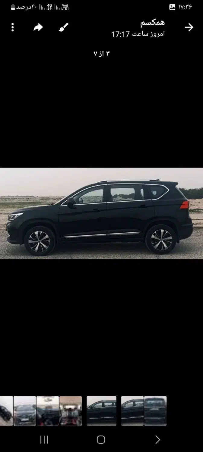 fmc sx5 خشک|خودرو سواری و وانت|ایلام, |دیوار