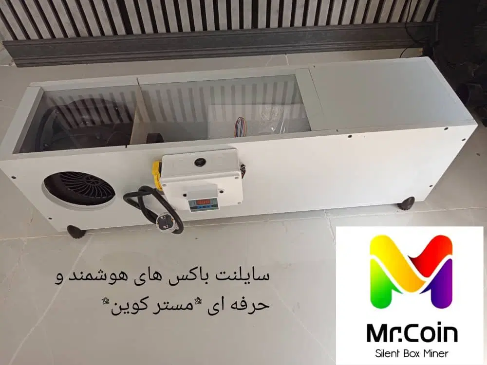 سوپرر سایلنتر ماینر فول|قطعات و لوازم جانبی رایانه|اهواز, امانیه|دیوار