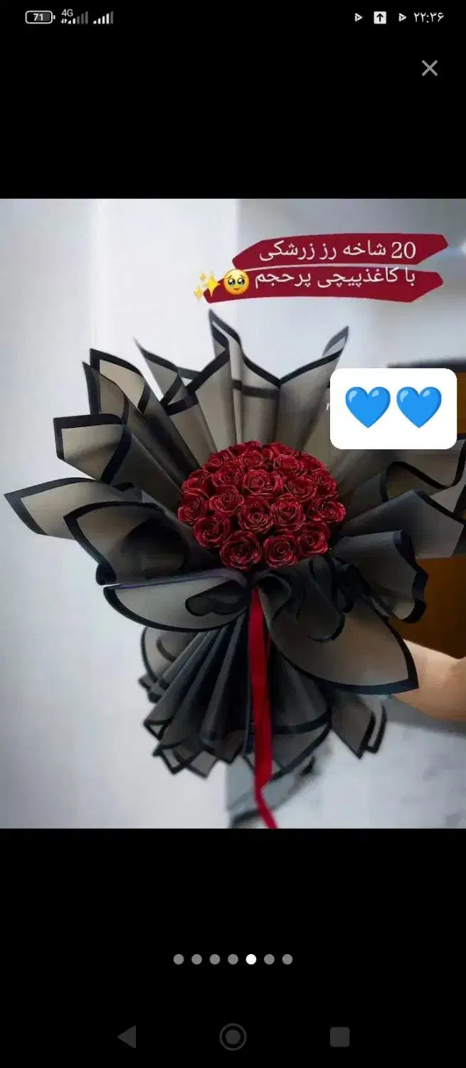 ربانن|گل مصنوعی|قم, نیروگاه|دیوار