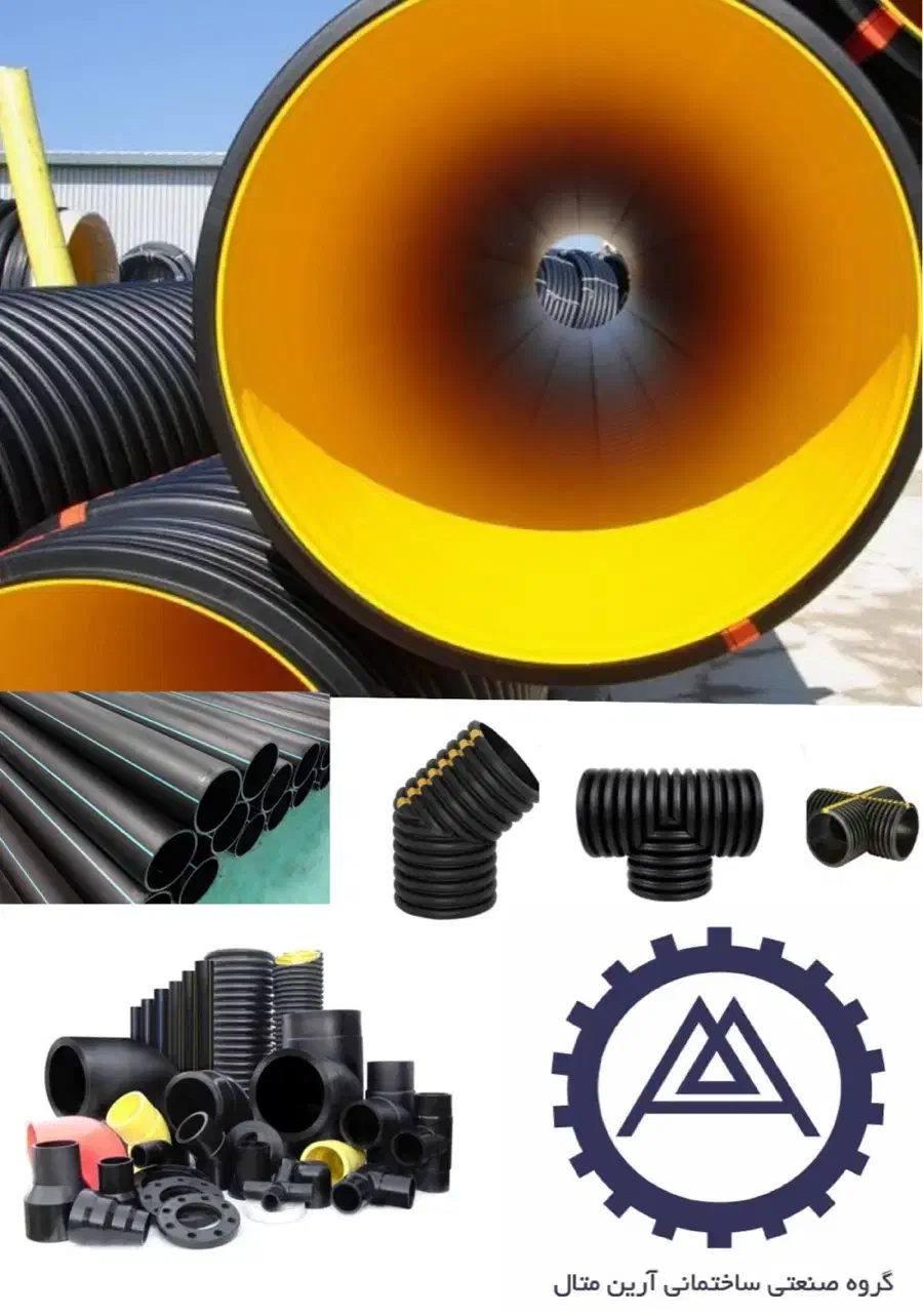 لوله کاروگیت لوله پلی اتیلن|عمده‌فروشی|تهران, شادآباد|دیوار