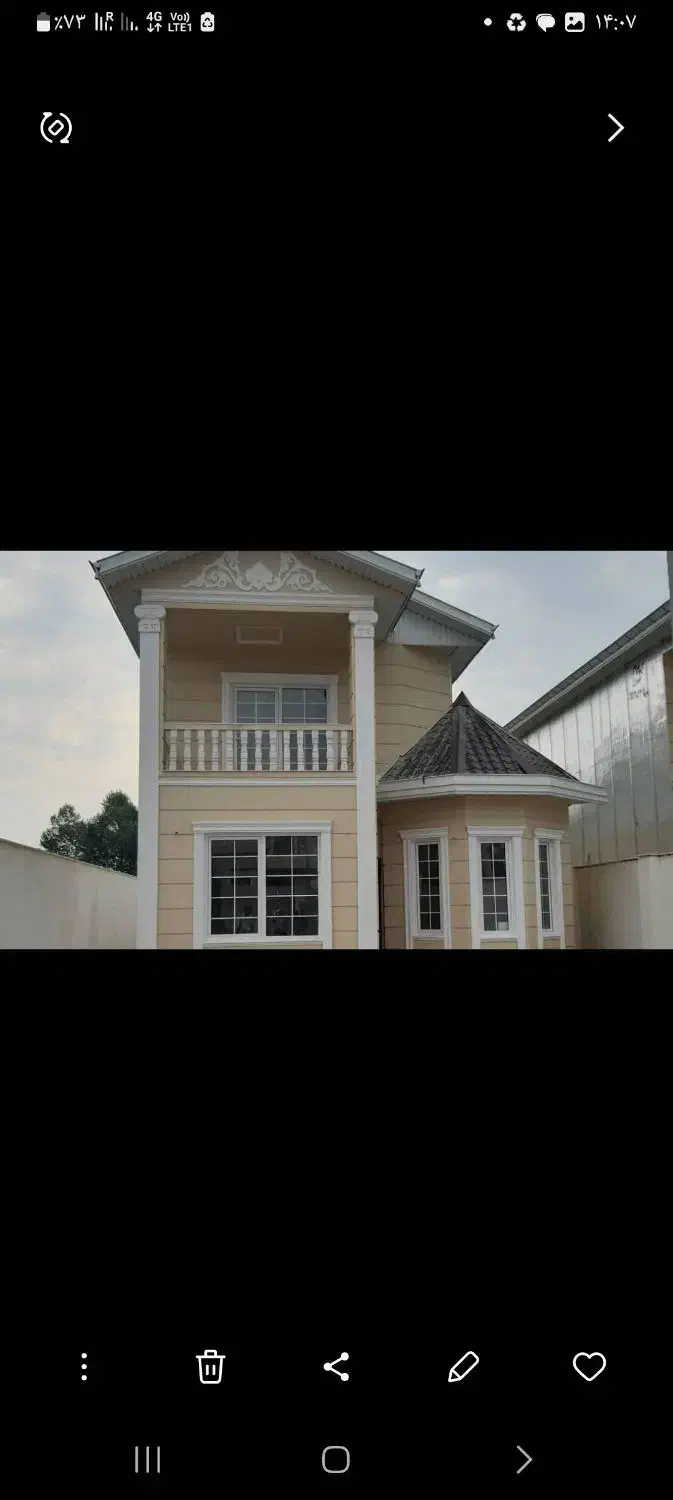 سیمانکاری سیمانبری نما کلاسیک نما رومی|خدمات پیشه و مهارت|لاهیجان, شهرک سلمان فارسی|دیوار