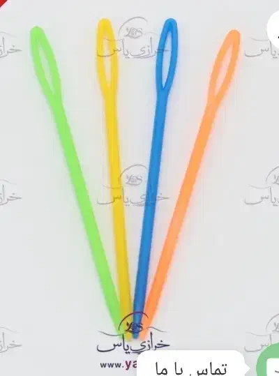 لوازم خرازی|لوازم خیاطی و بافتنی|پاکدشت, حصار امیر|دیوار