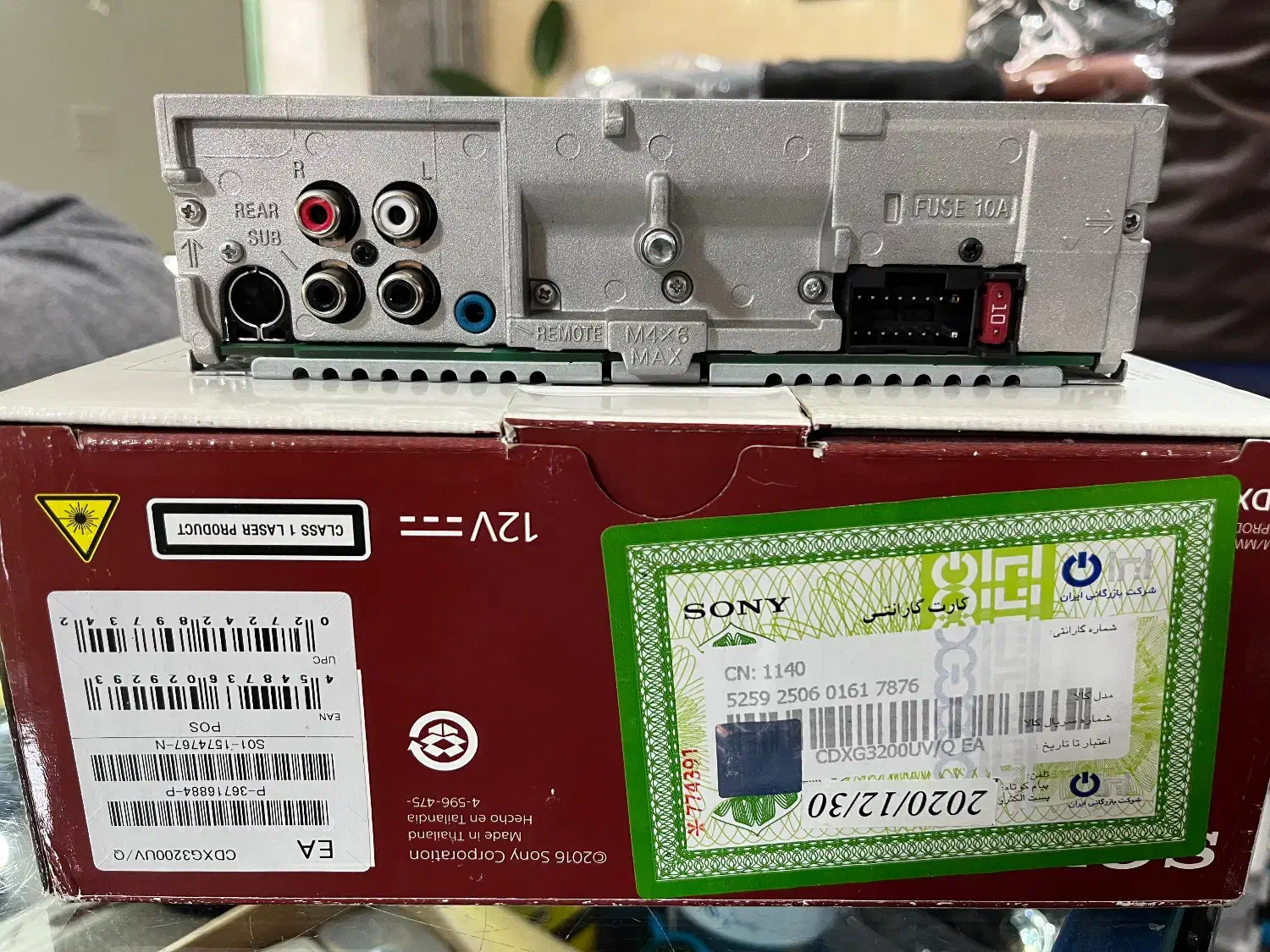 ضبط سونی مدل ۳۲۰۰ چهار خروجی|قطعات یدکی و لوازم جانبی|شهریار, شهرک وائین|دیوار