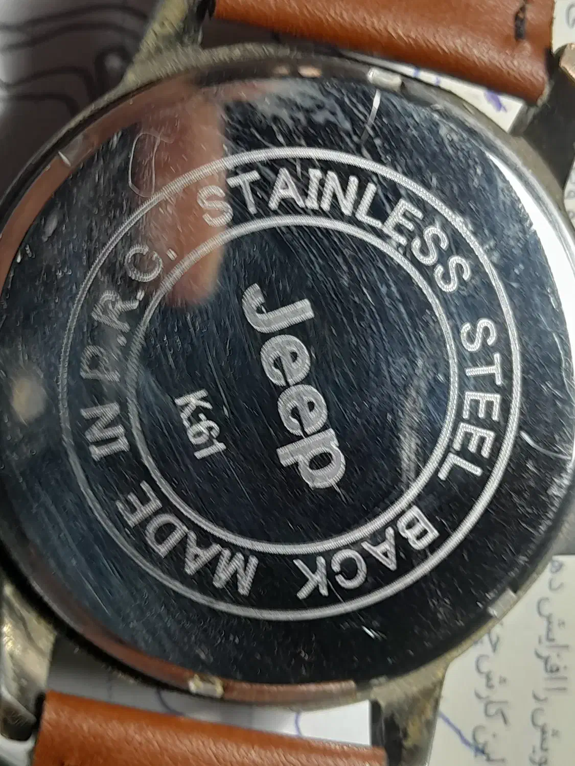 ساعت مچی مردانه|ساعت|قروه, |دیوار