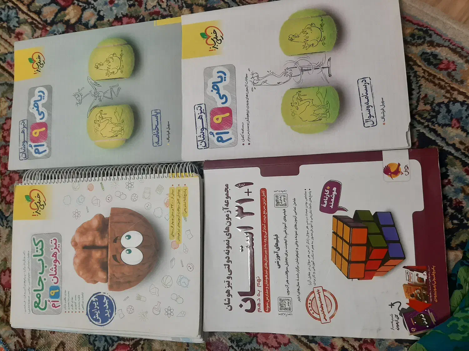 کتاب کمک درسی نهم به دهم|کتاب و مجله آموزشی|تهران, مجیدیه|دیوار