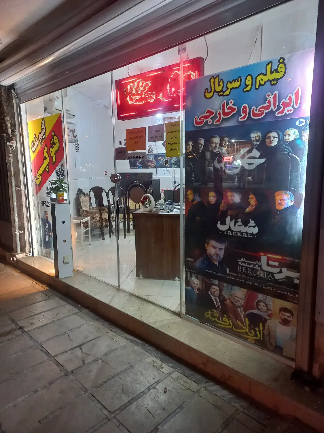 اجاره دستگاه ps4|کنسول، بازی ویدئویی و آنلاین|بروجرد, |دیوار