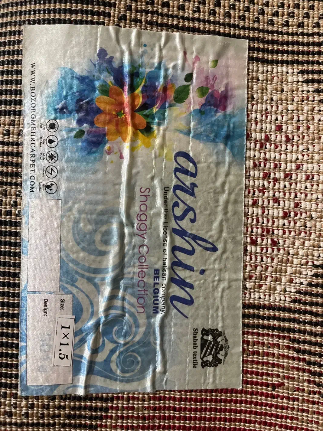 قالیچه فانتزی ‌پرز بلند|فرش|رشت, شهریاران|دیوار