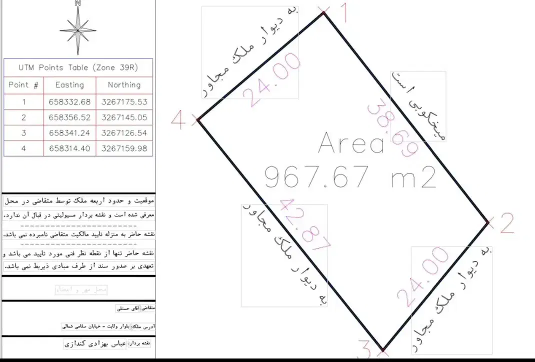 زمین صندوقی کارگاهی|فروش زمین و ملک کلنگی|شیراز, وزیرآباد|دیوار