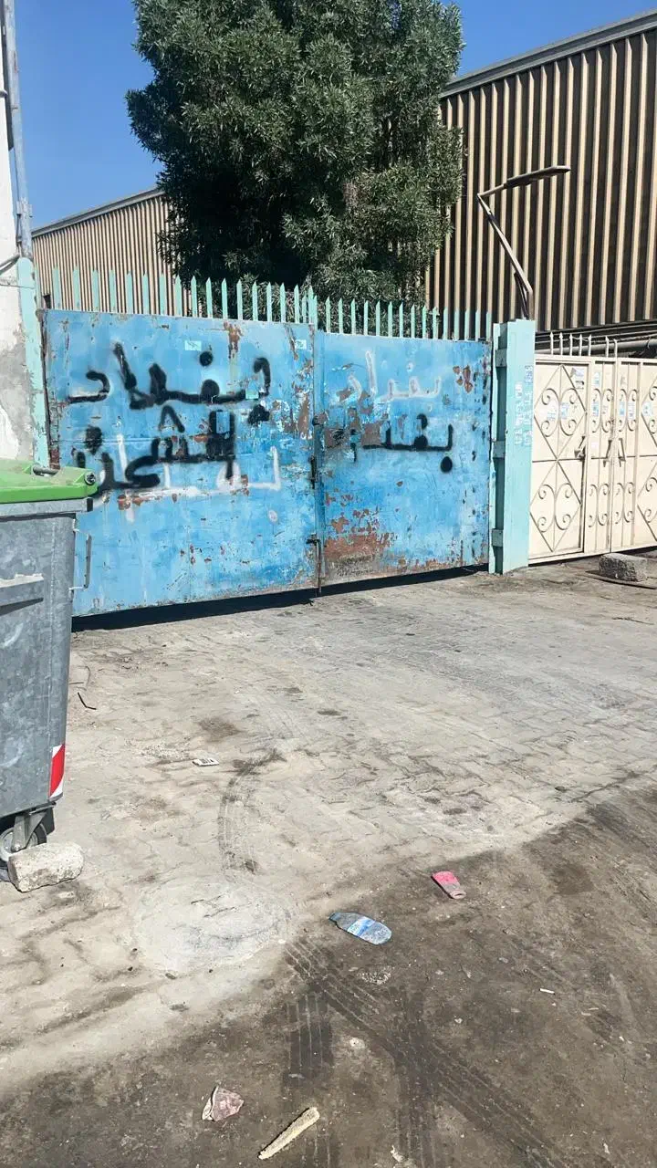 معاوضه زمین با خودرو|فروش زمین و ملک کلنگی|بندر گناوه, |دیوار