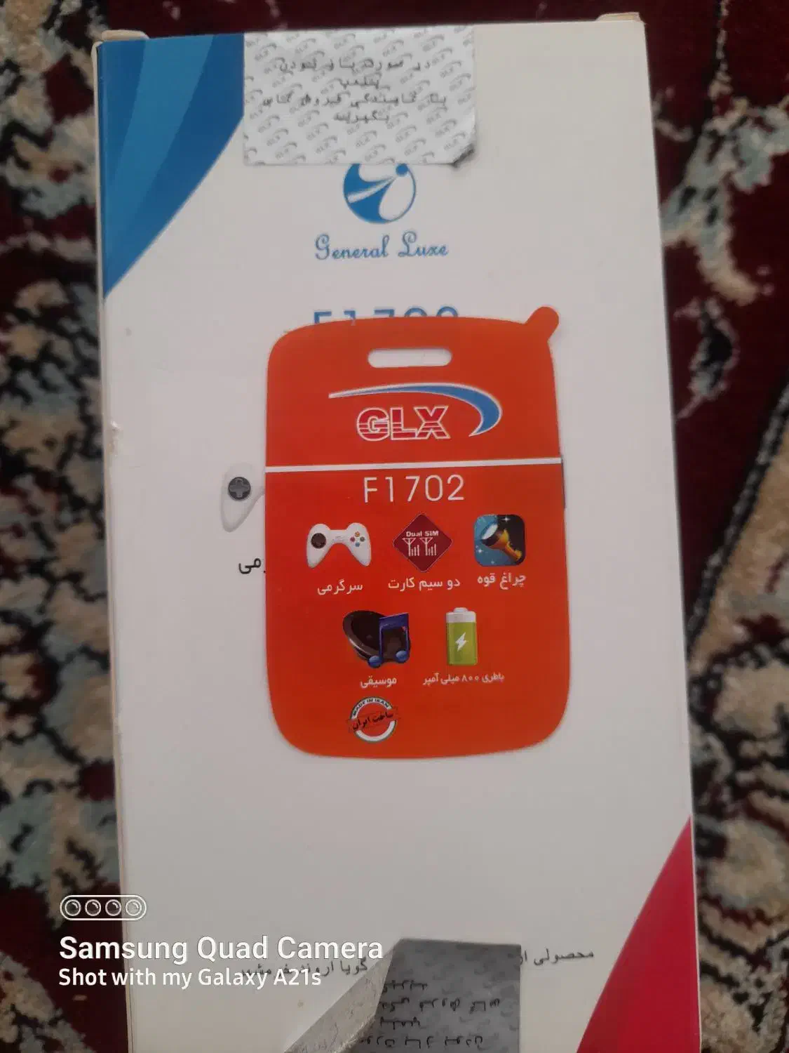 گوشی GLX|موبایل|زارچ, |دیوار