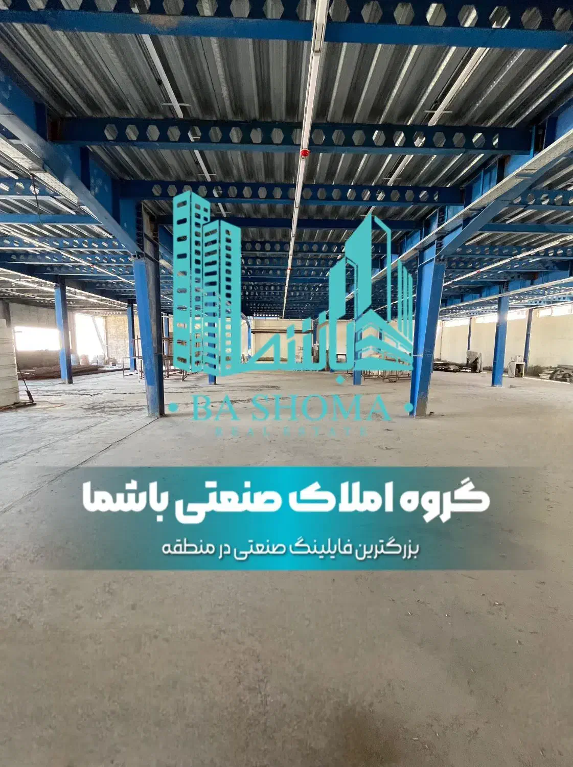 اجاره سوله ۱۲۰۰متر شیمیایی شهرک صنعتی قرچک|اجارهٔ دفتر صنعتی، کشاورزی، تجاری|قرچک, شهرک صنعتی قرچک|دیوار