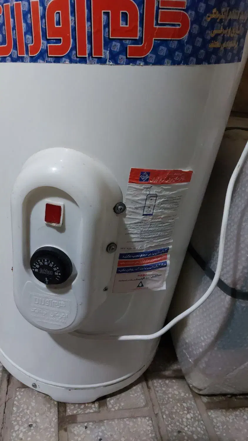 آبگرمکن برقی ۶۰ لیتری|آبگرمکن، پکیج، شوفاژ|تفت, |دیوار
