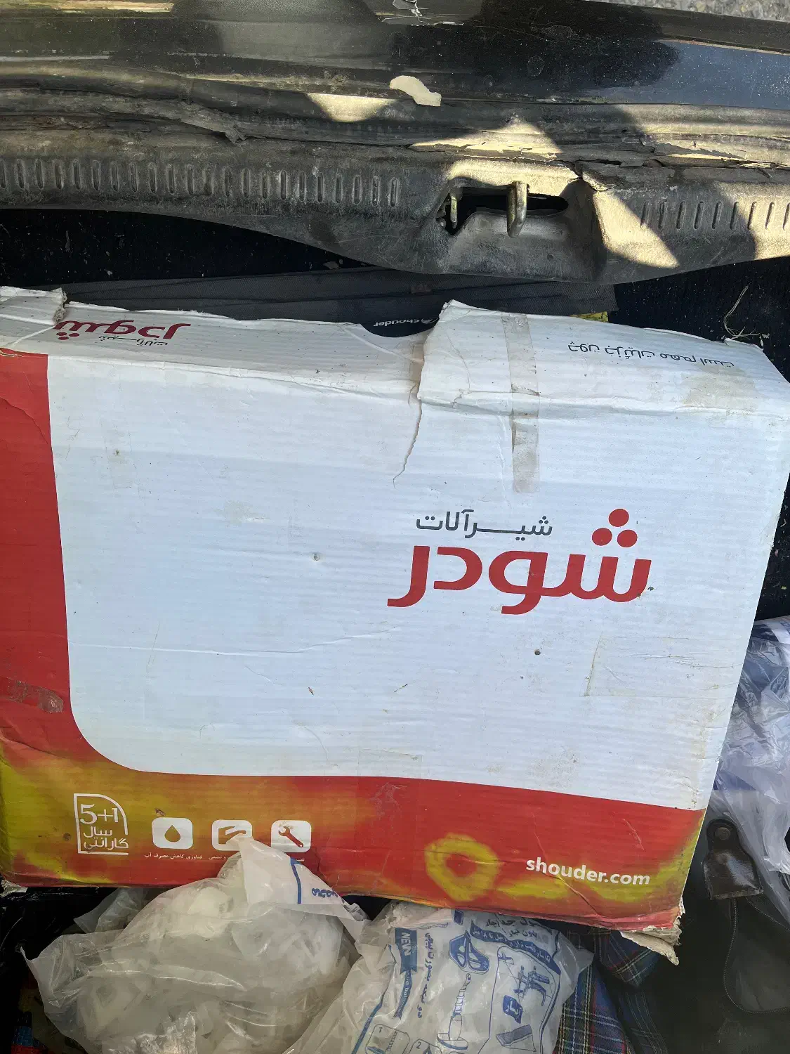 دوش حمام آکبند شودر|لوازم حمام|بابل, |دیوار